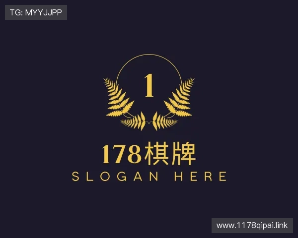 推介178棋牌